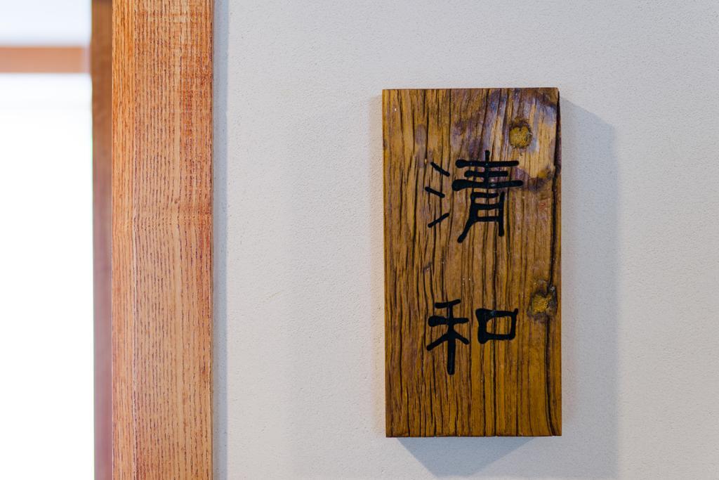 Hangzhou Van Wind Inn 部屋 写真