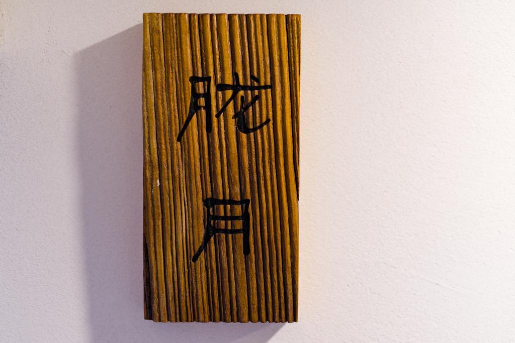 Hangzhou Van Wind Inn 部屋 写真