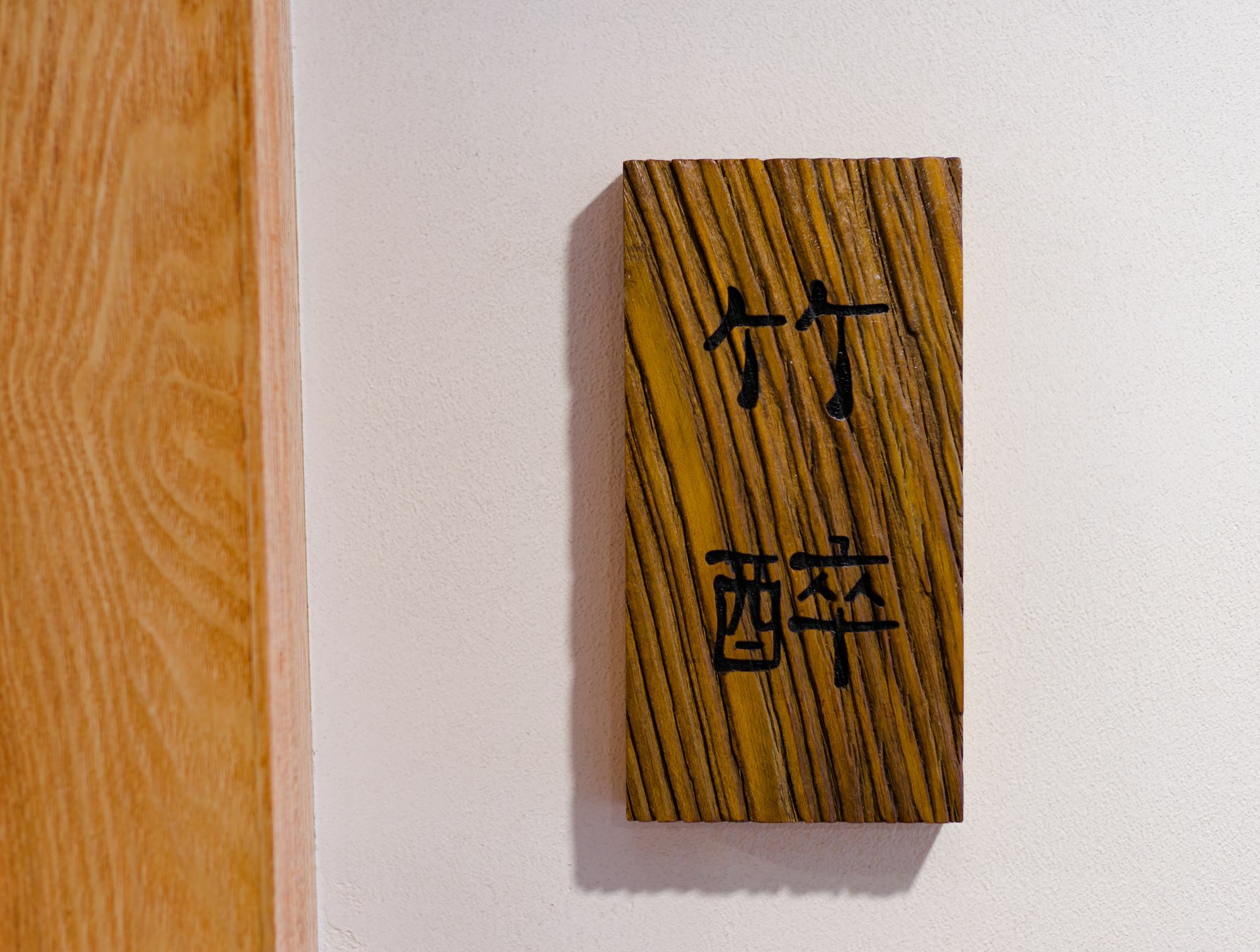 Hangzhou Van Wind Inn エクステリア 写真