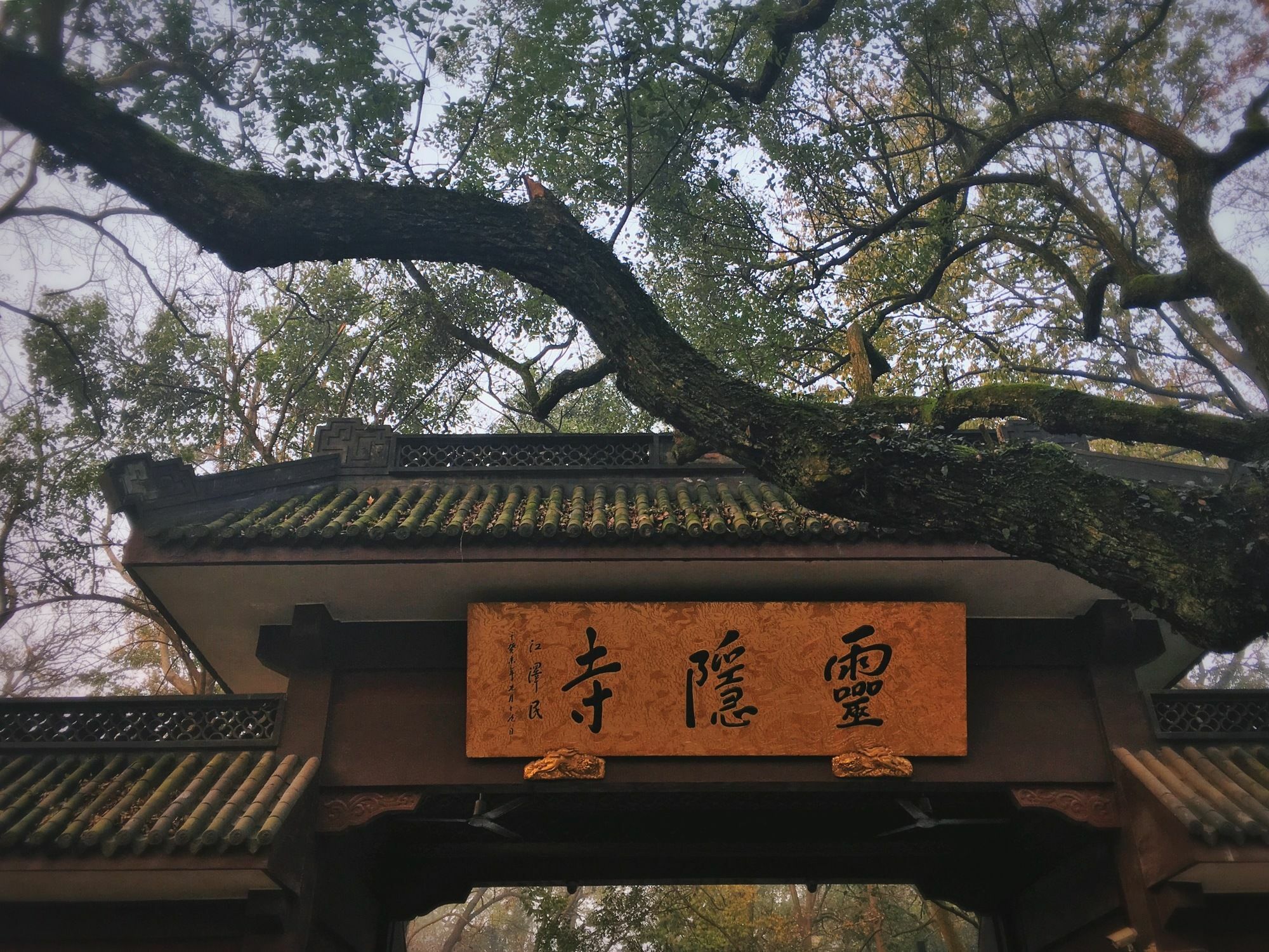 Hangzhou Van Wind Inn エクステリア 写真